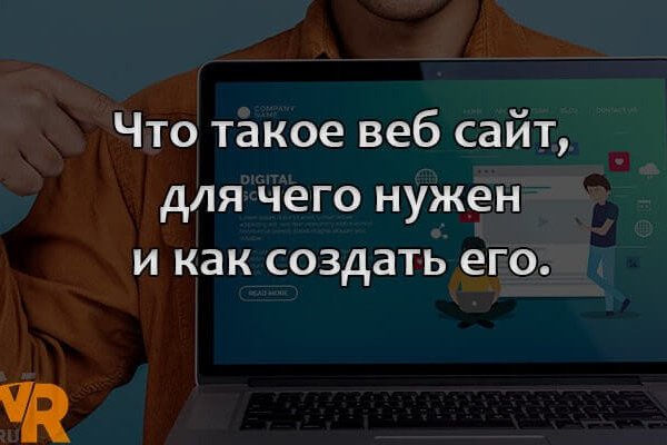 Что такое кракен маркетплейс