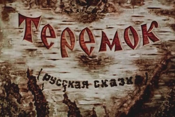 Как вернуть аккаунт кракен