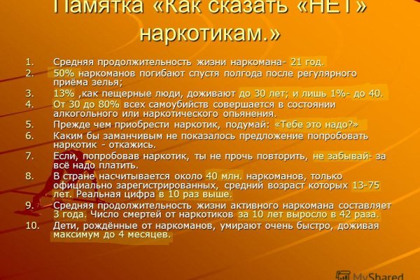 Кракен kr2web in