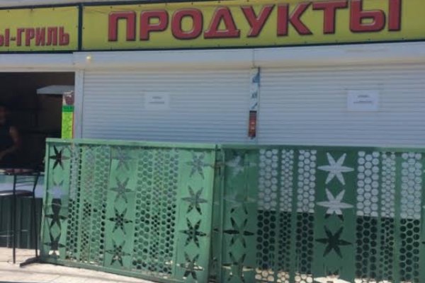 Кракен 22
