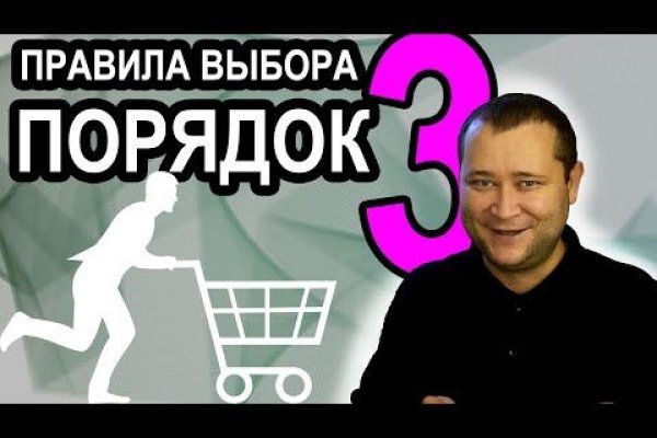 Кракен торговая kr2web in