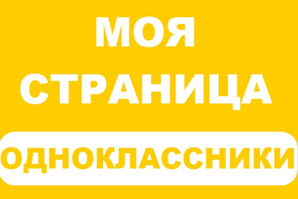 Сайты наркоты