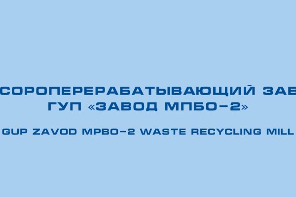 Ссылка на кракен
