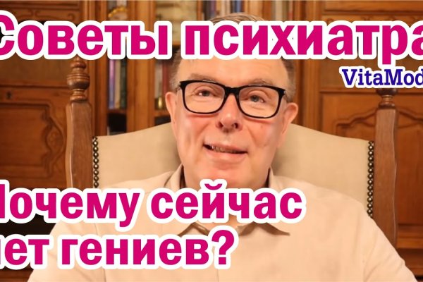 Как зайти на маркетплейс кракен