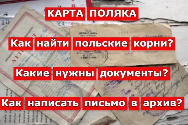 Кракен маркетплейс