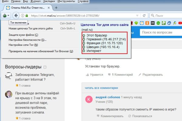 Ссылка на кракен тор kr2web in